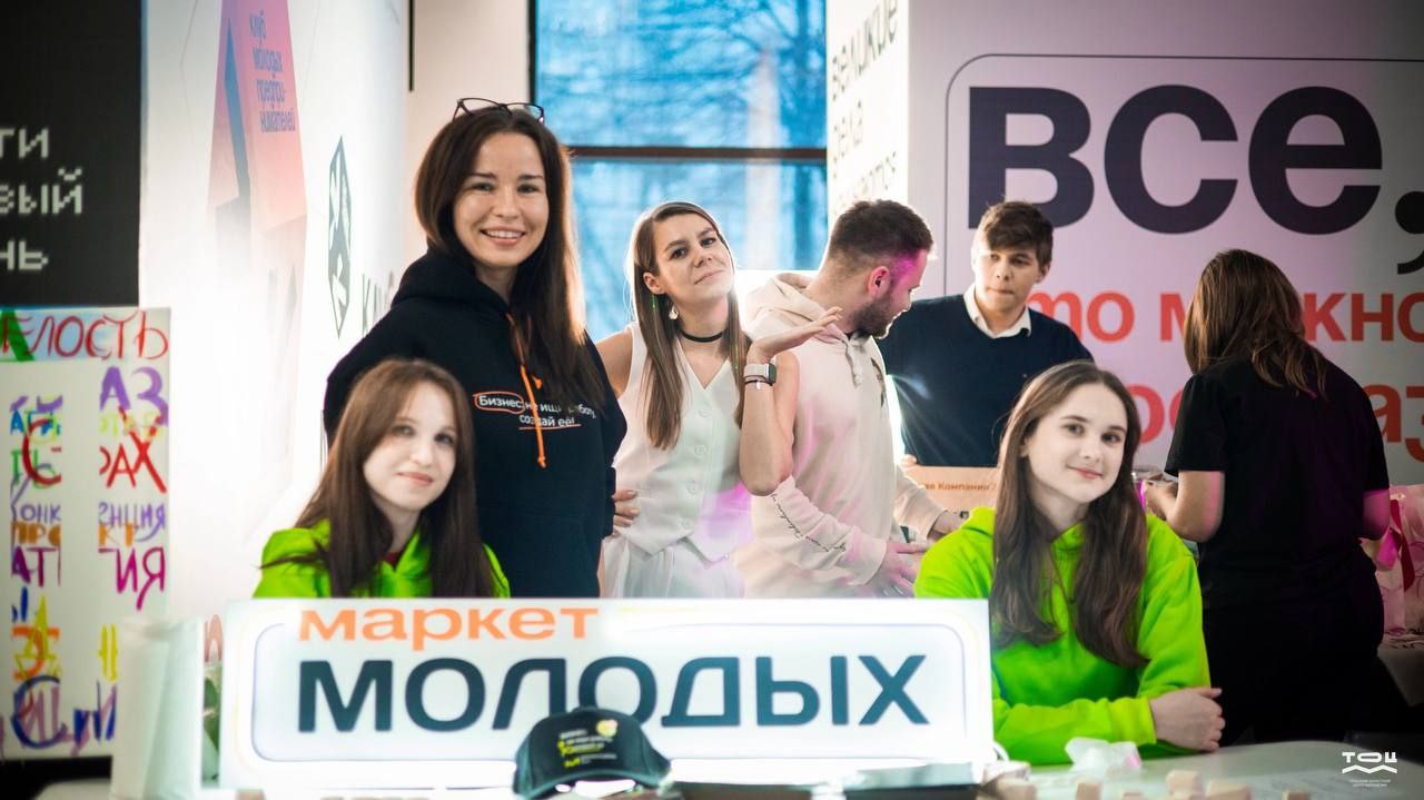 Организация Маркета молодых предпринимателей/Тематических ярмарок 2024, 2025 год