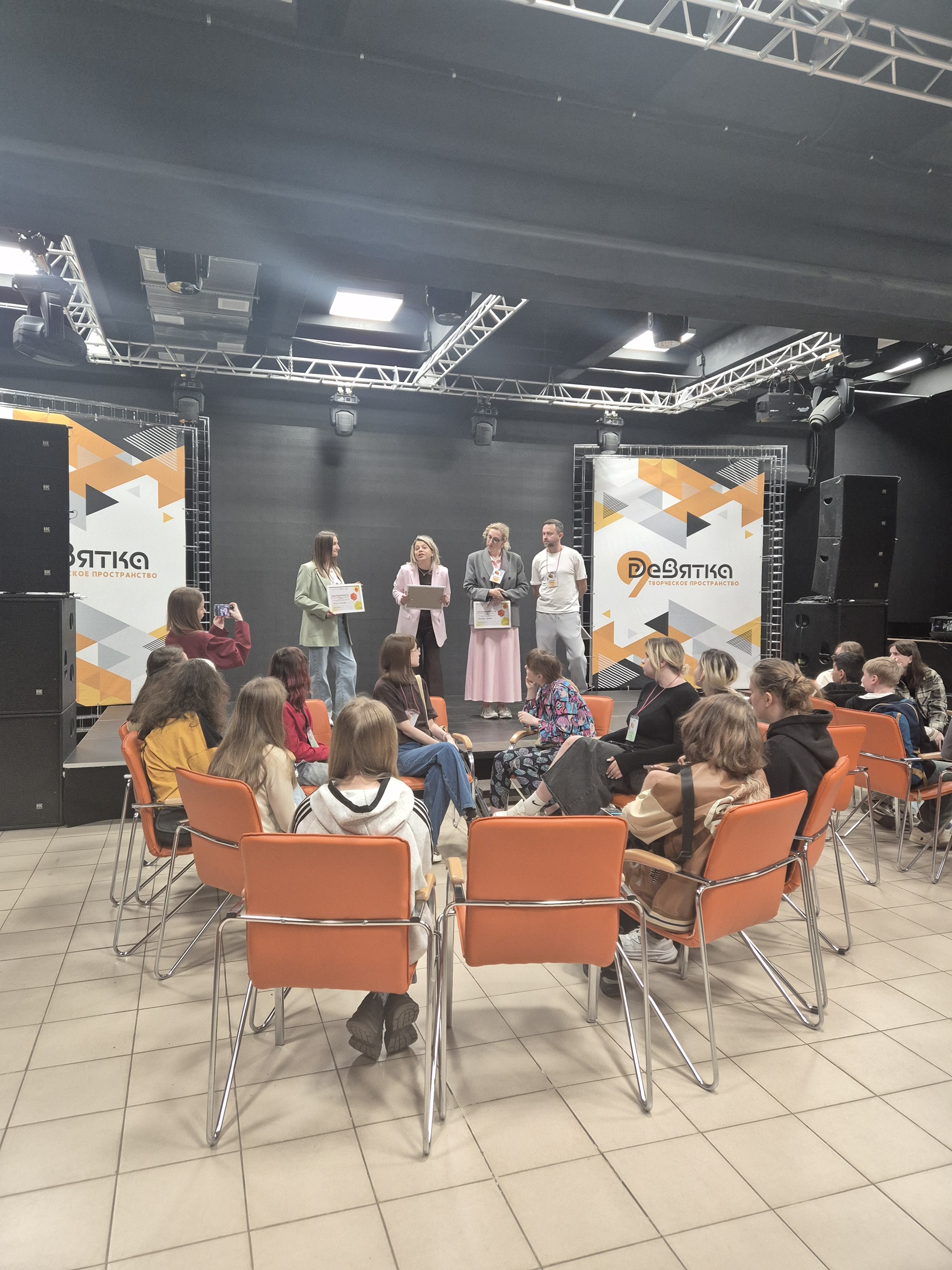 Креативный Хакатон