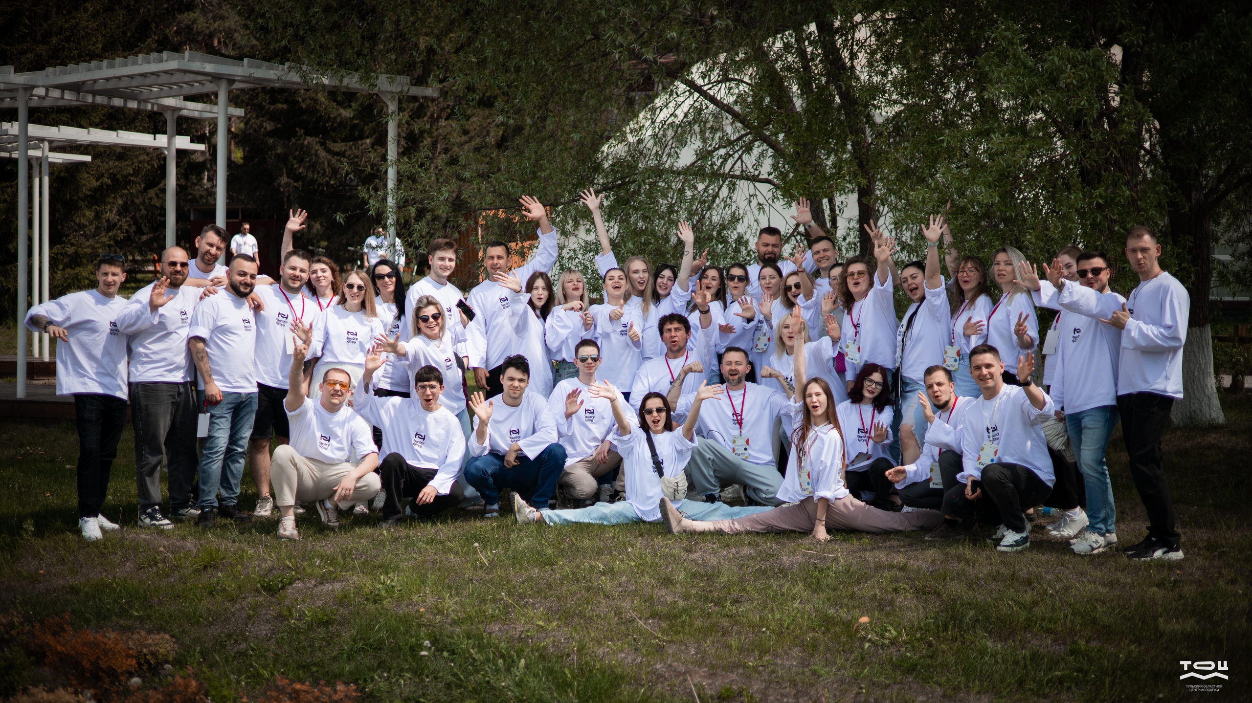 Региональный форум «Трансформаторы 2024 и 2025г»