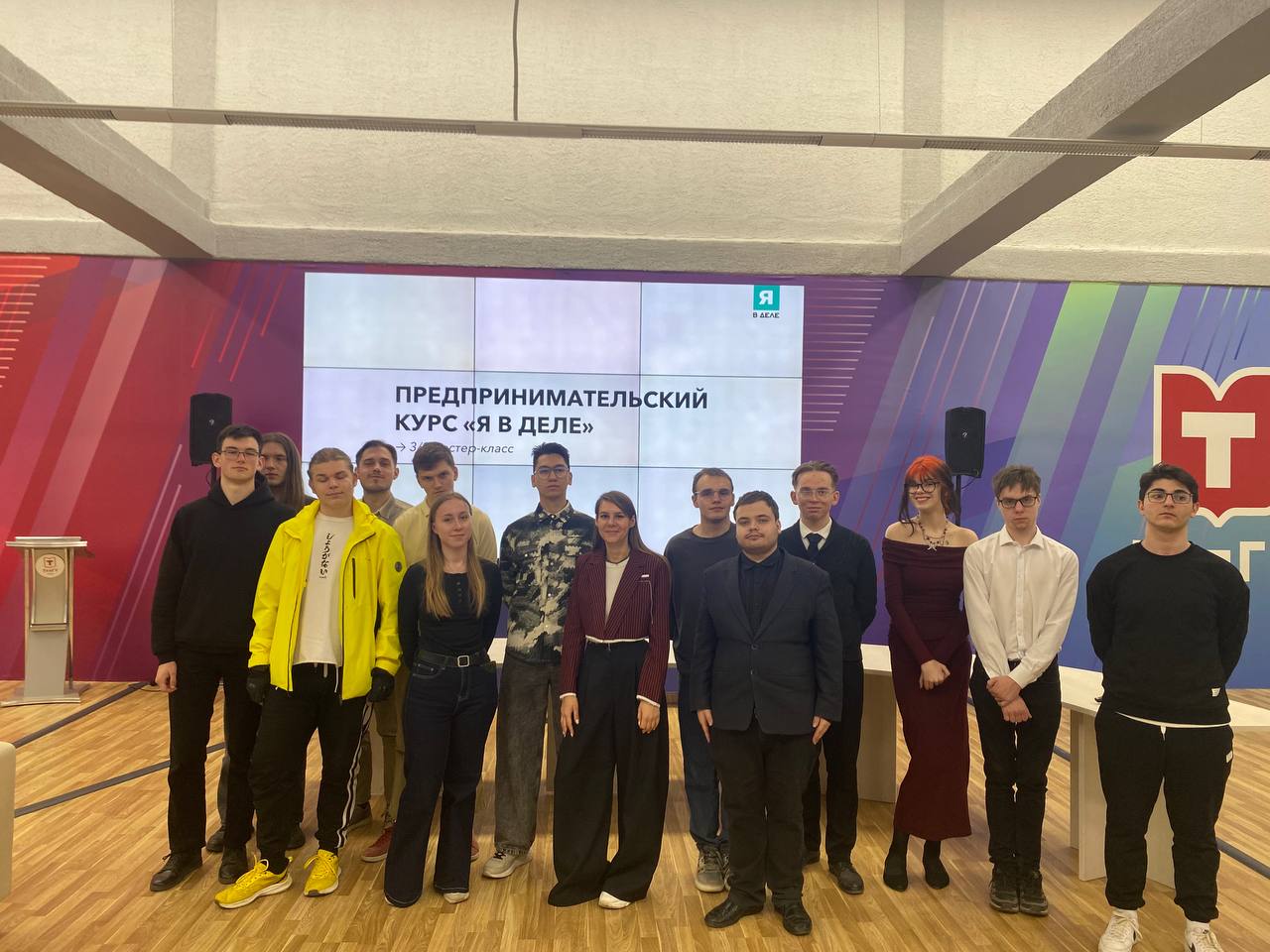 Обучение студентов бизнес – навыкам в образовательной программе «Я в Деле»